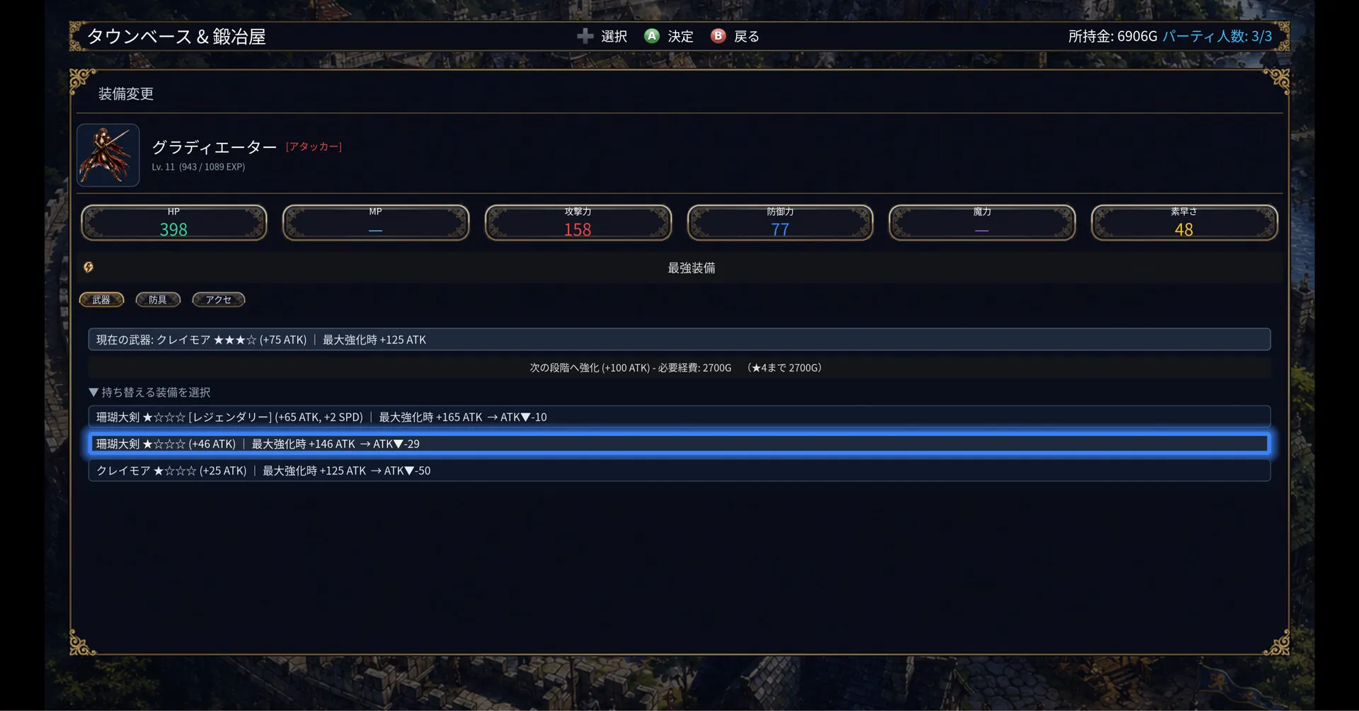 王国之影/SHADOW OF THE KINGDOM 截图10