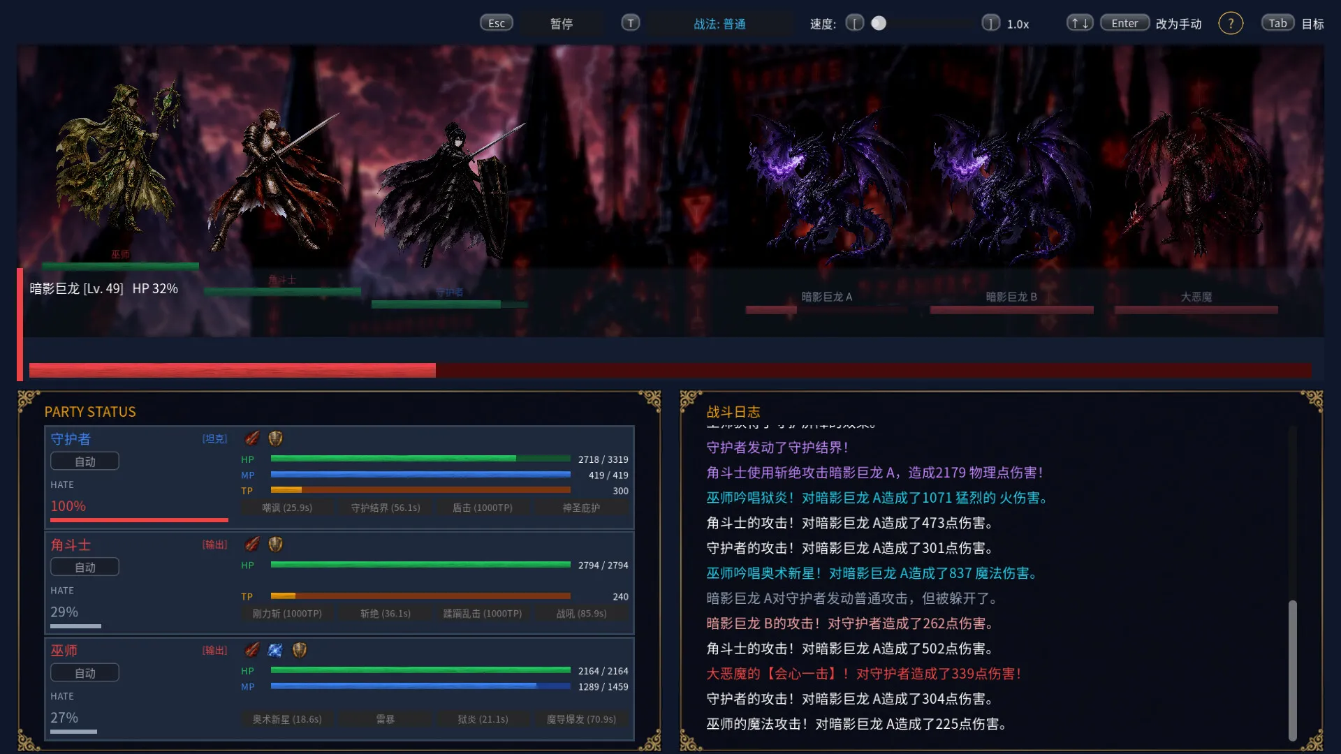 王国之影/SHADOW OF THE KINGDOM 截图1