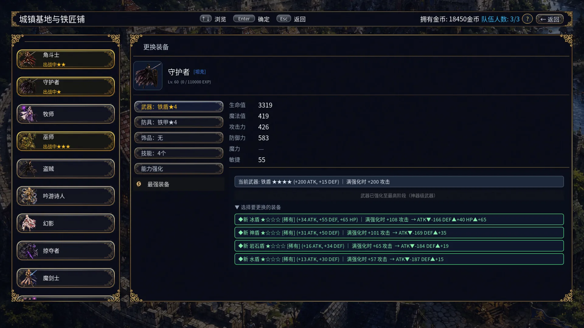 王国之影/SHADOW OF THE KINGDOM 截图2
