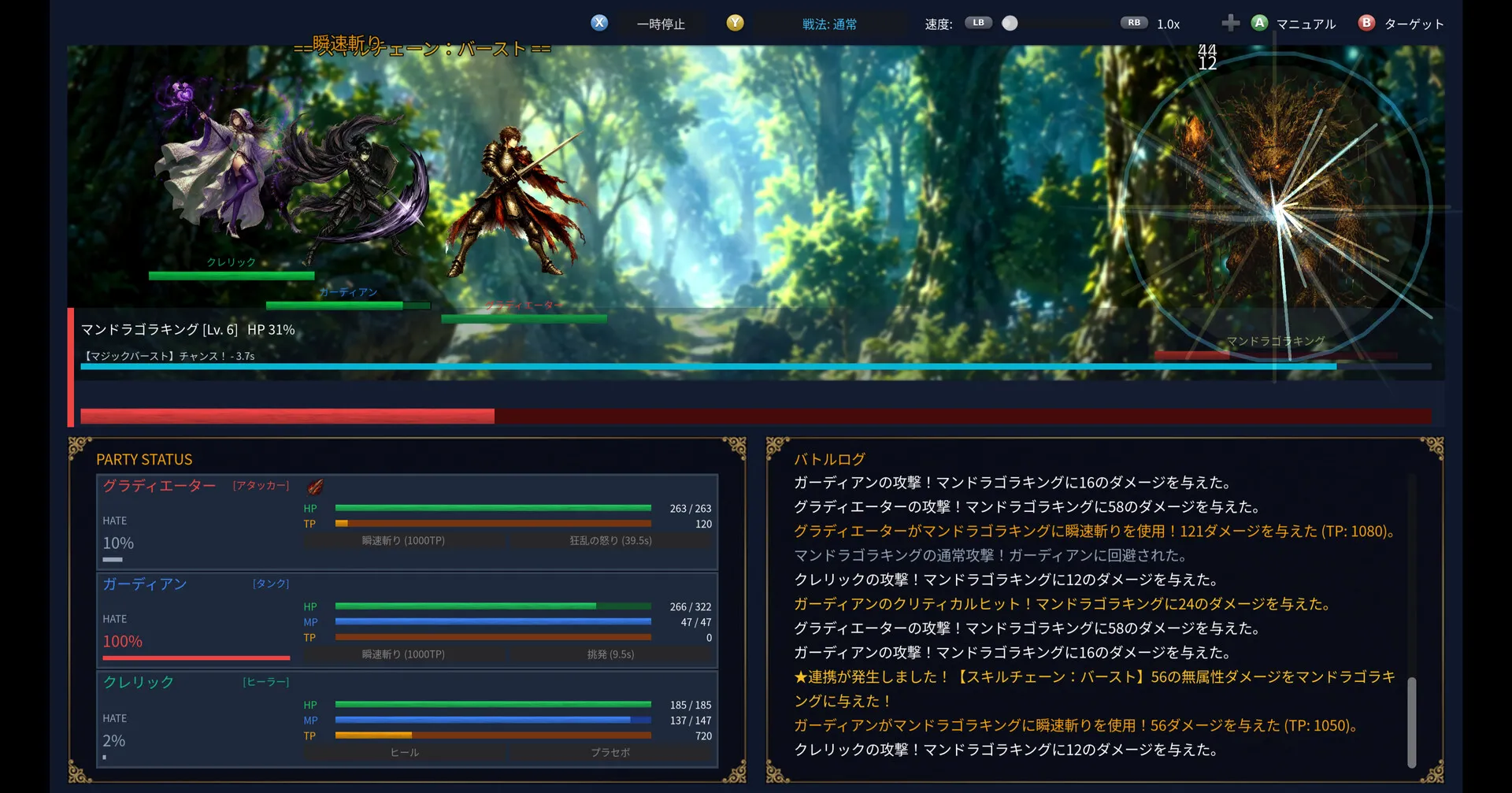 王国之影/SHADOW OF THE KINGDOM 截图8
