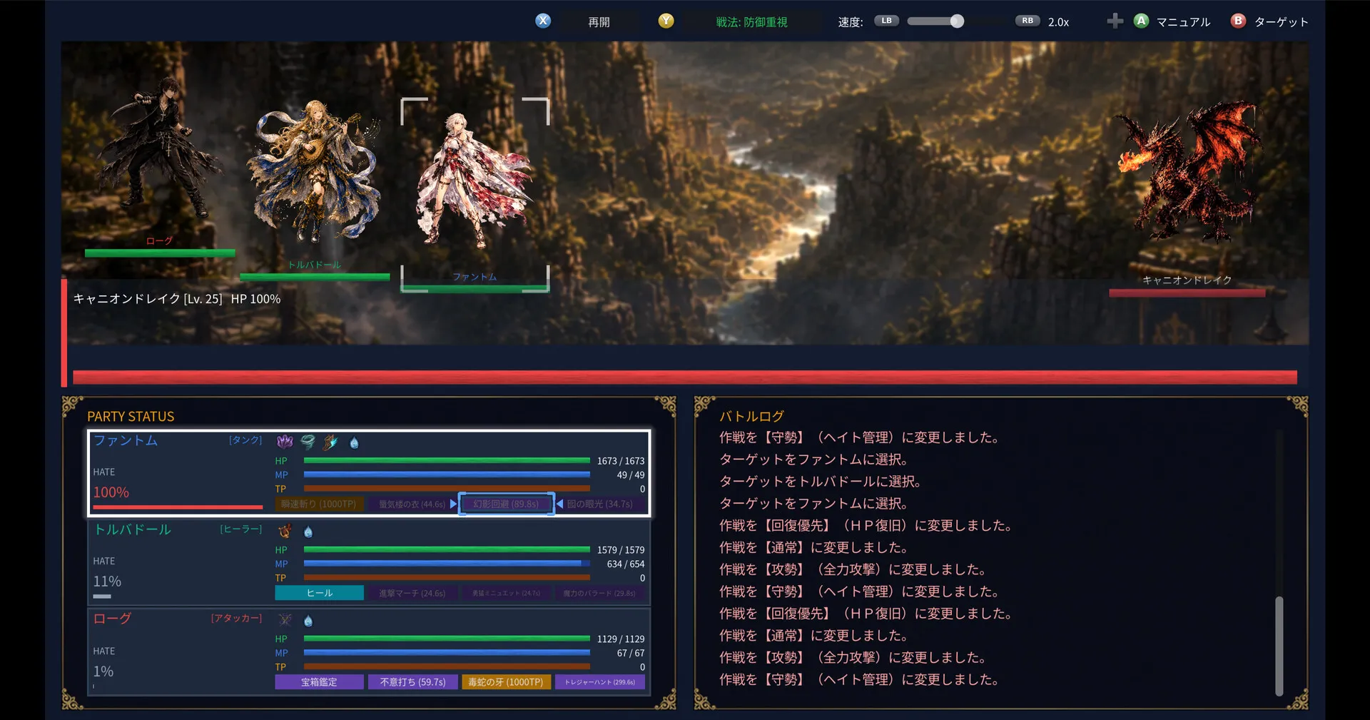 王国之影/SHADOW OF THE KINGDOM 截图7