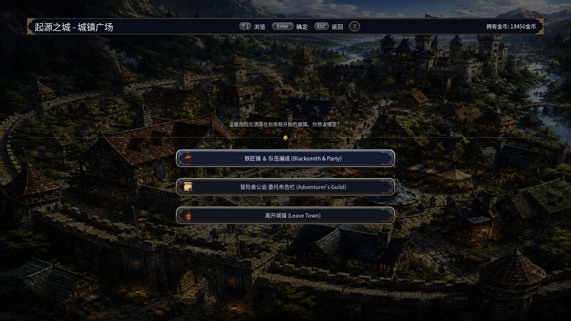 王国之影/SHADOW OF THE KINGDOM 截图6