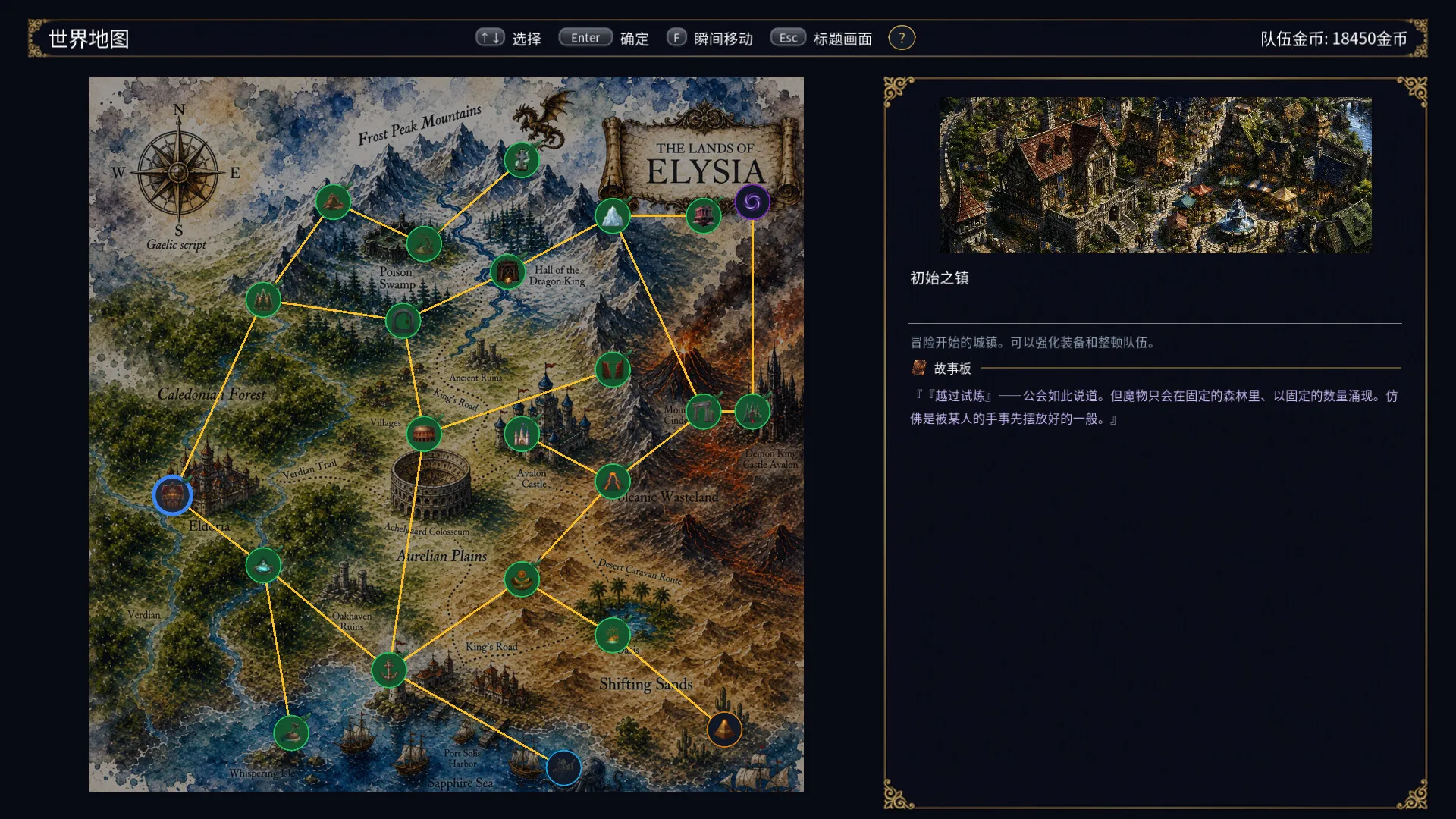 王国之影/SHADOW OF THE KINGDOM 截图4