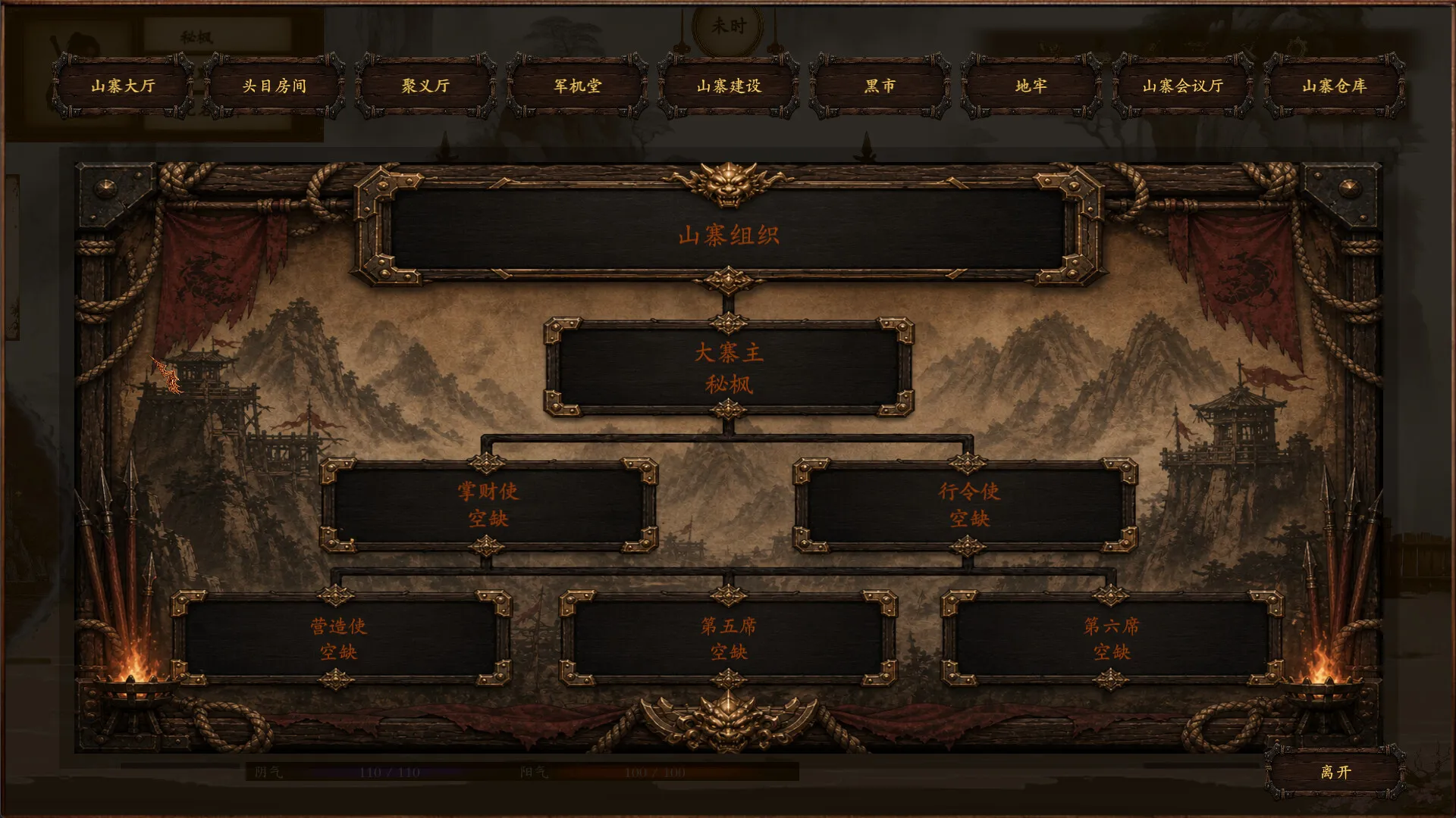 商道逐权/Pursuit of Mercantile Power 截图3