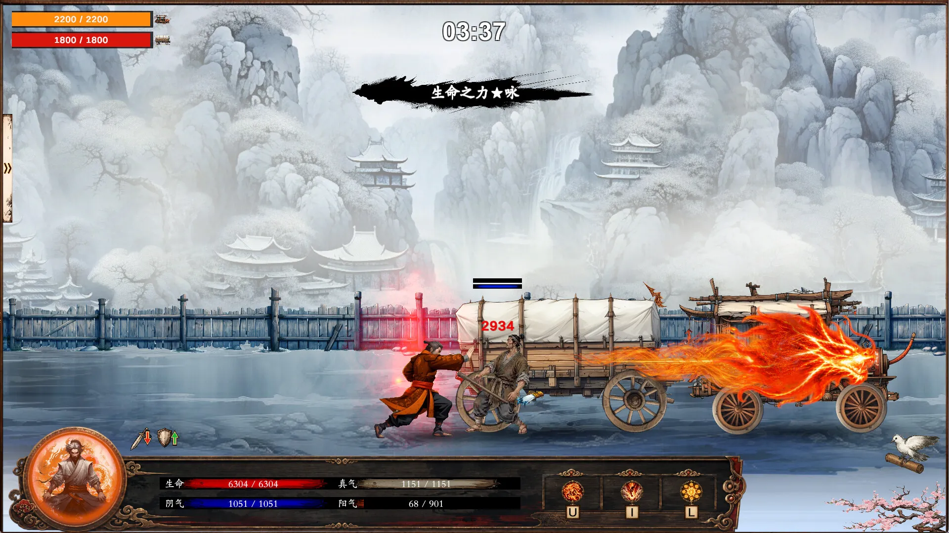 商道逐权/Pursuit of Mercantile Power 截图1
