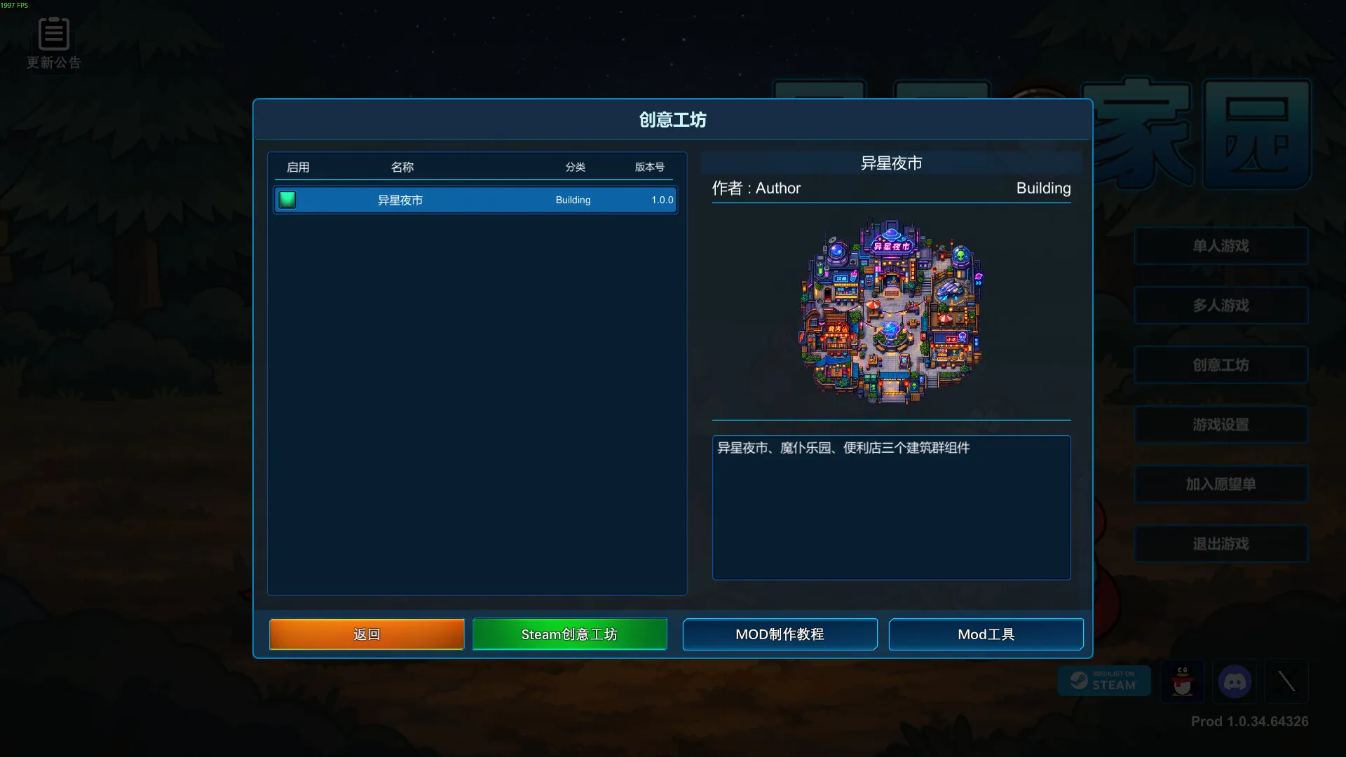 异星家园/XenoHaven 截图2