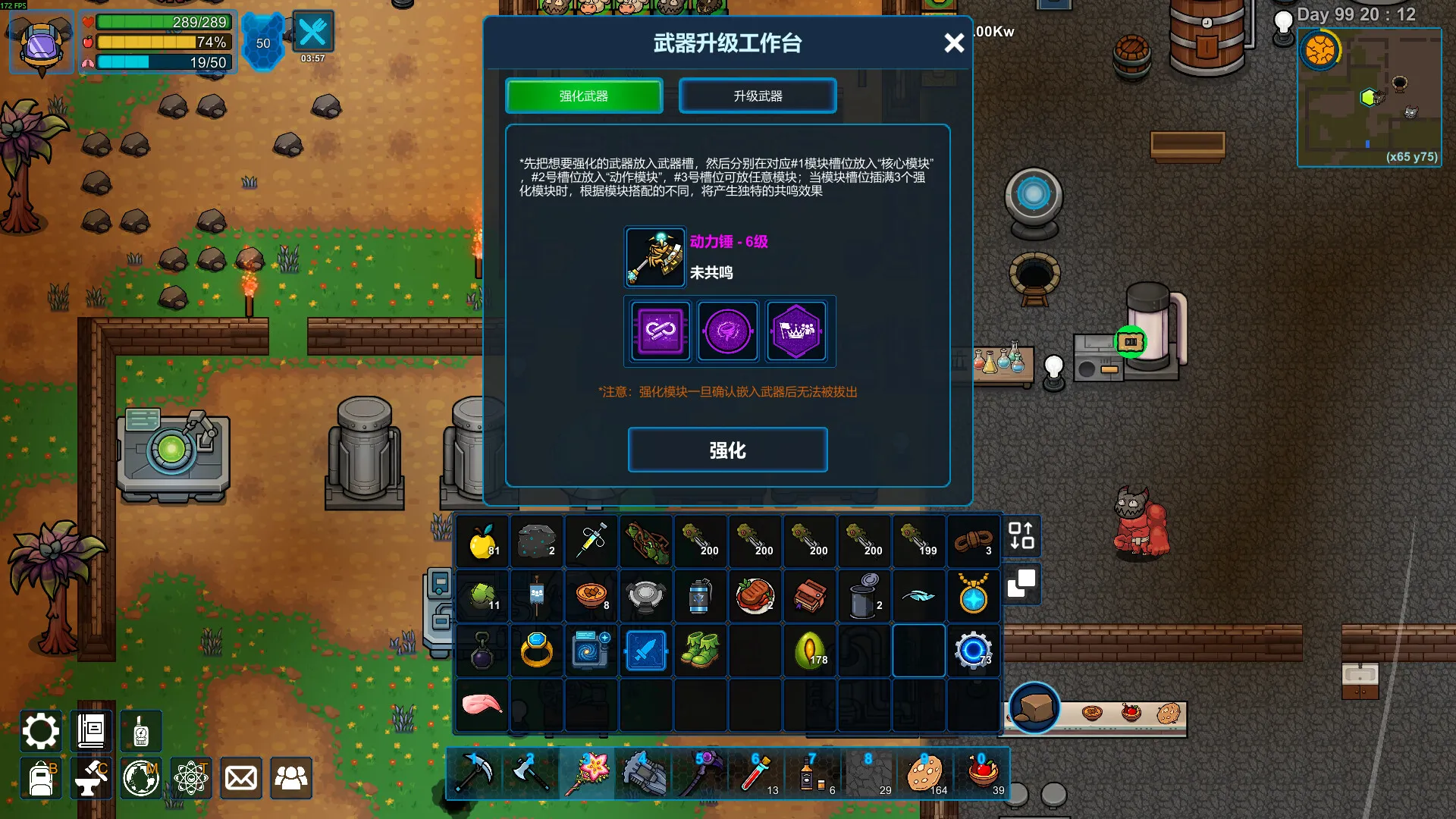 异星家园/XenoHaven 截图8