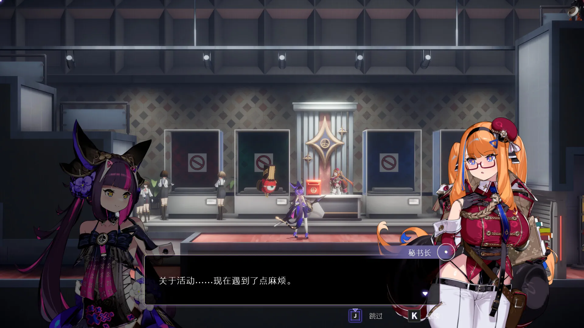 少女与学院城/Kotama and Academy Citadel 截图2