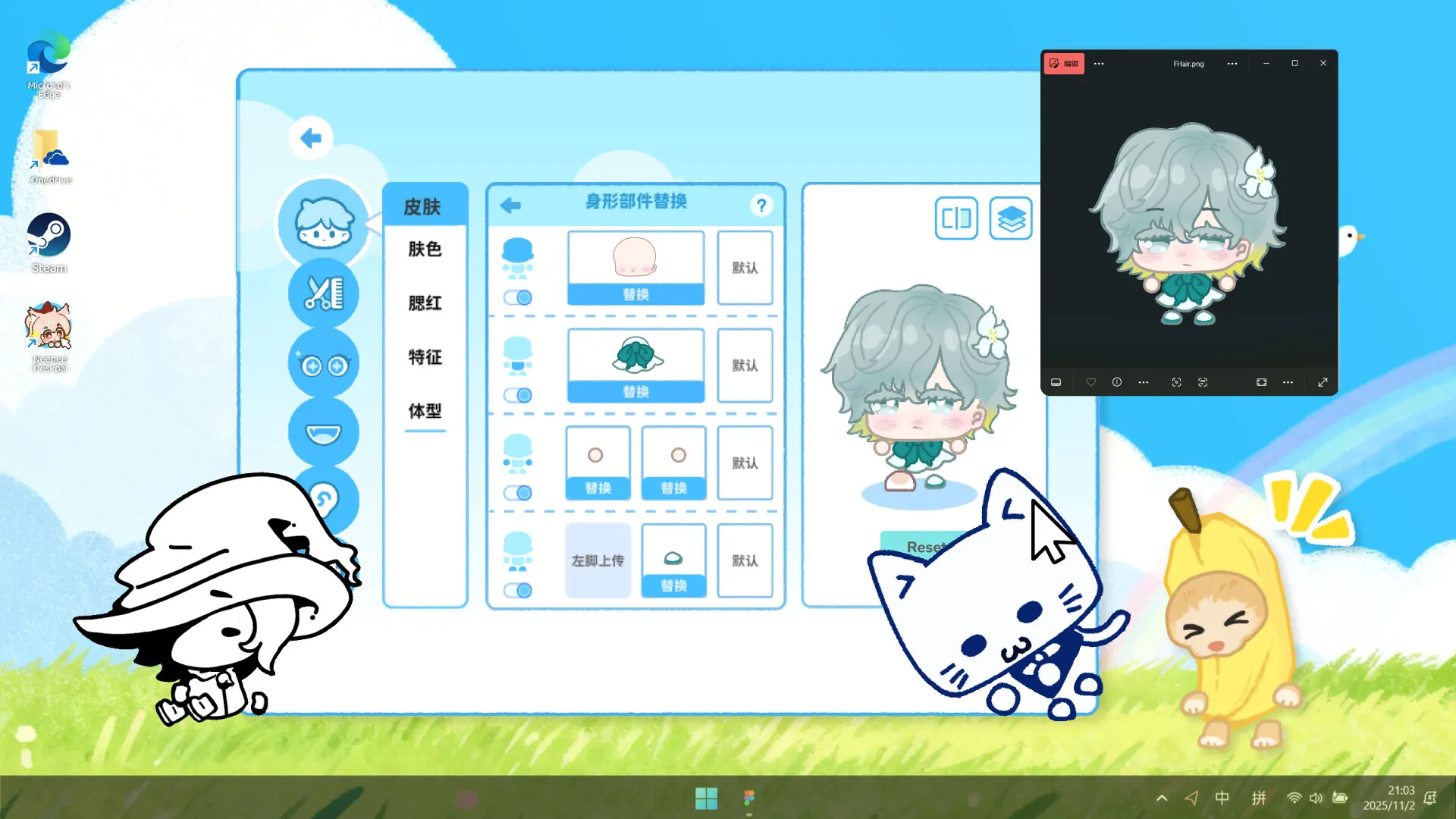 捏捏桌宠/NeeNee Deskpals 截图6