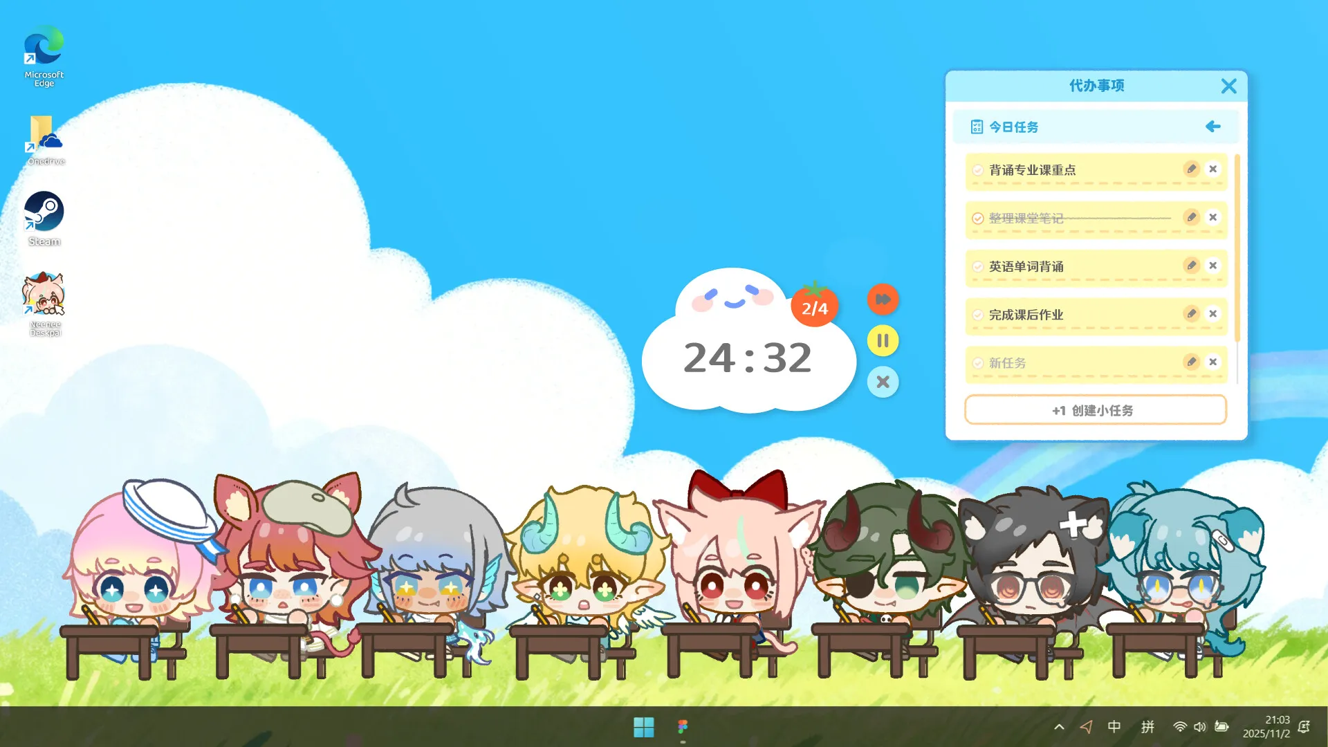 捏捏桌宠/NeeNee Deskpals 截图9