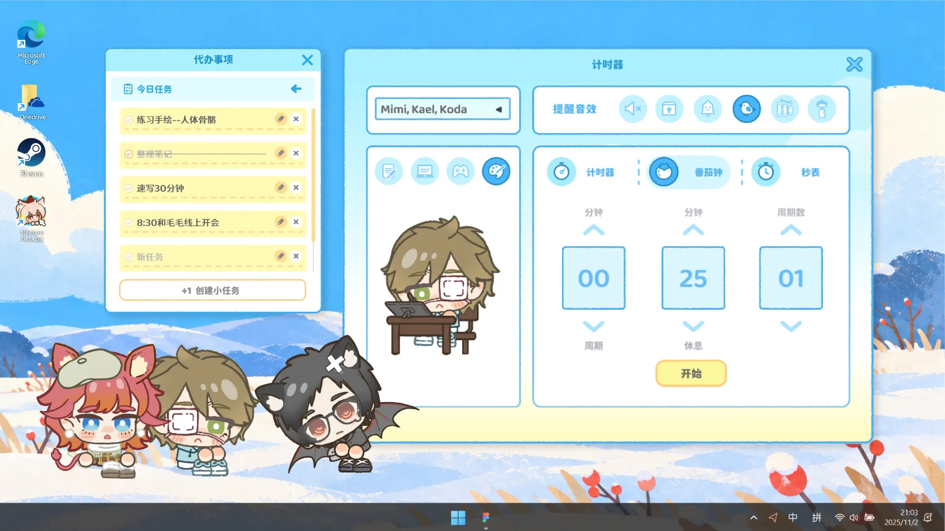 捏捏桌宠/NeeNee Deskpals 截图10