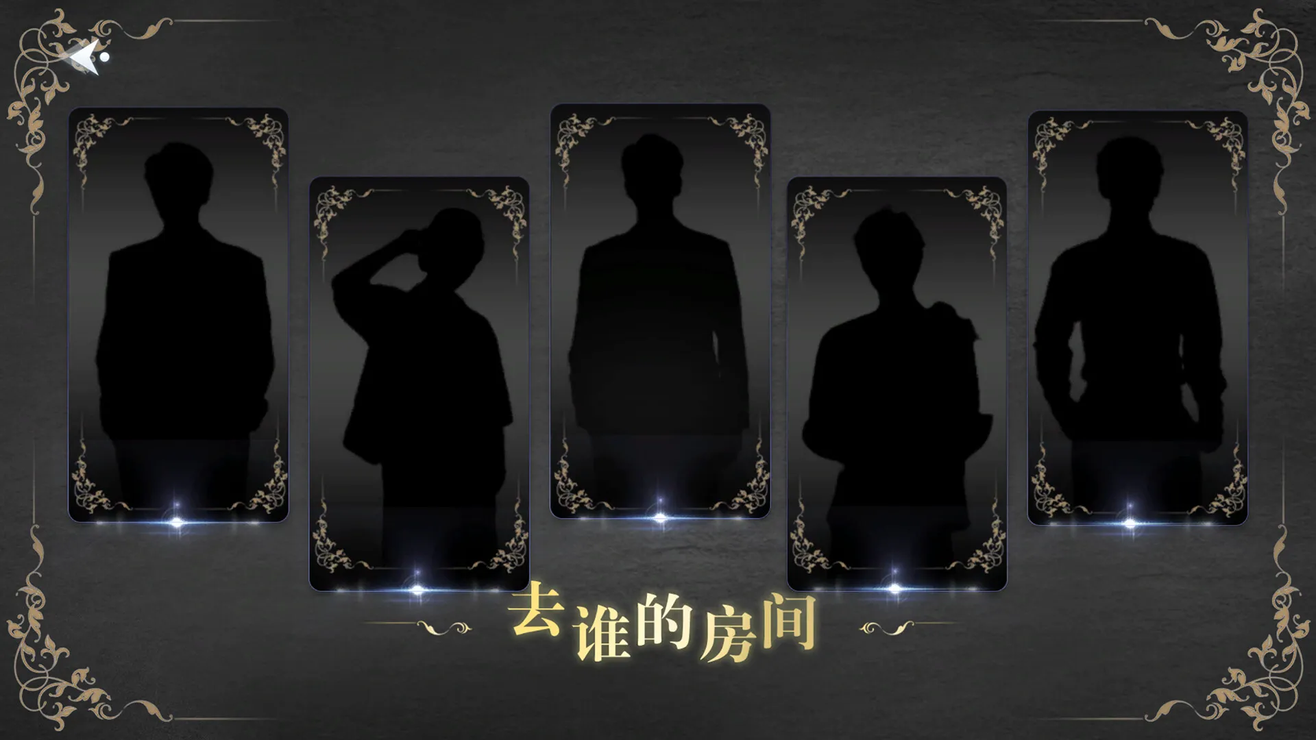 数字心跳:未来制造局/Digital Heartbeat:Unknown Lover 截图5