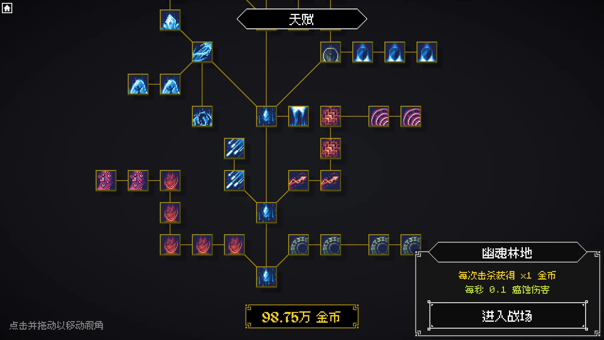 死灵防线/Legion Breaker 截图2