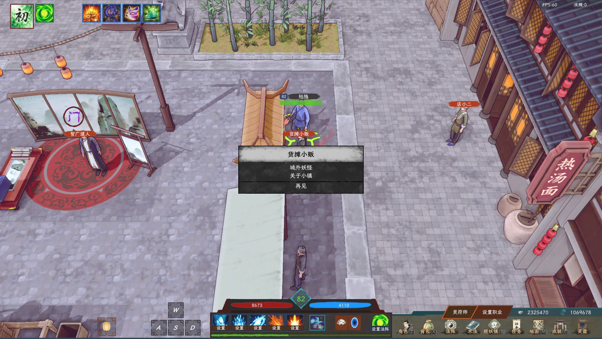 大唐隐士传/Tales of the Tang Recluse 截图1