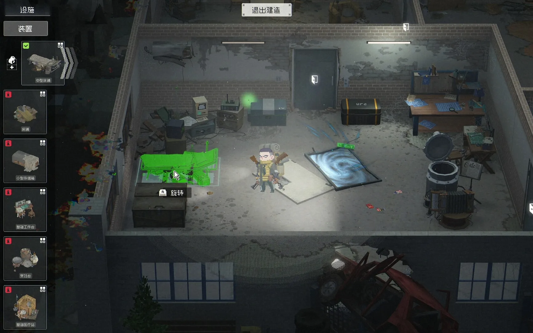 查无此地/No Such Place 截图6