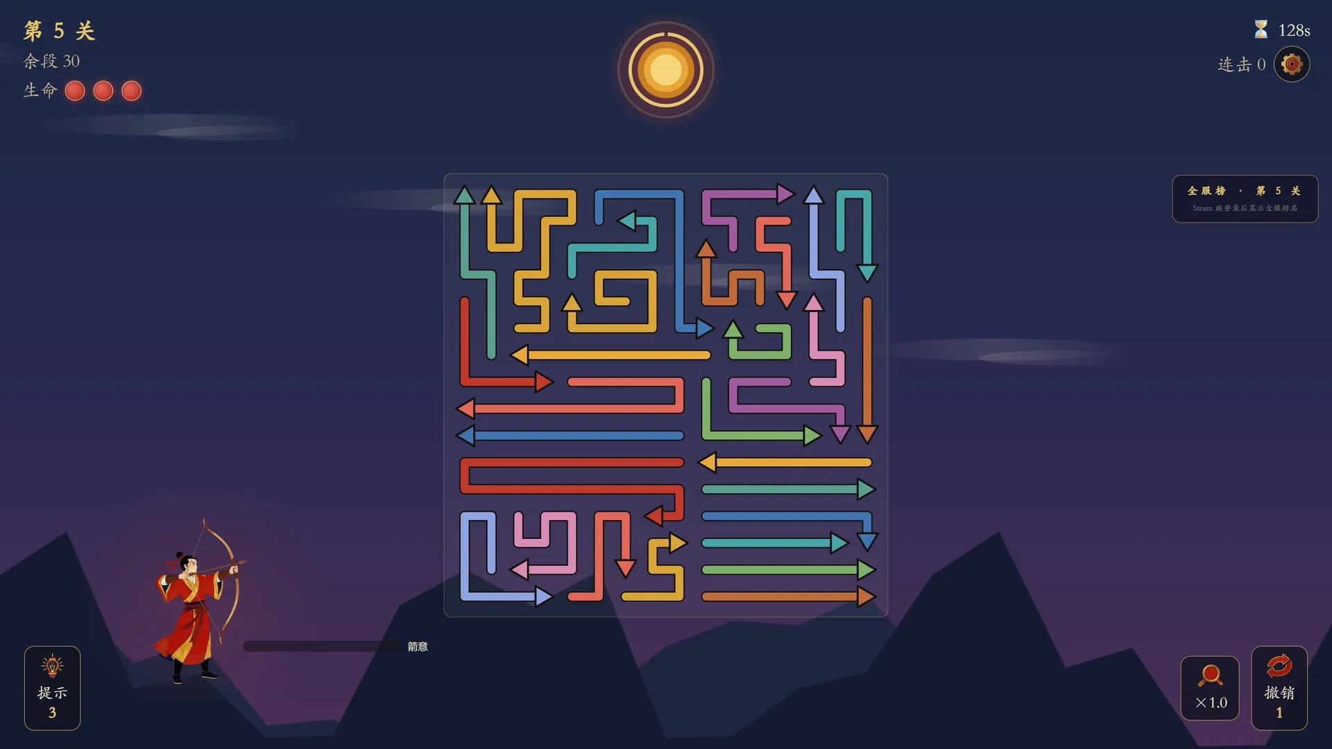 箭无穷:Arrows Without End 截图2