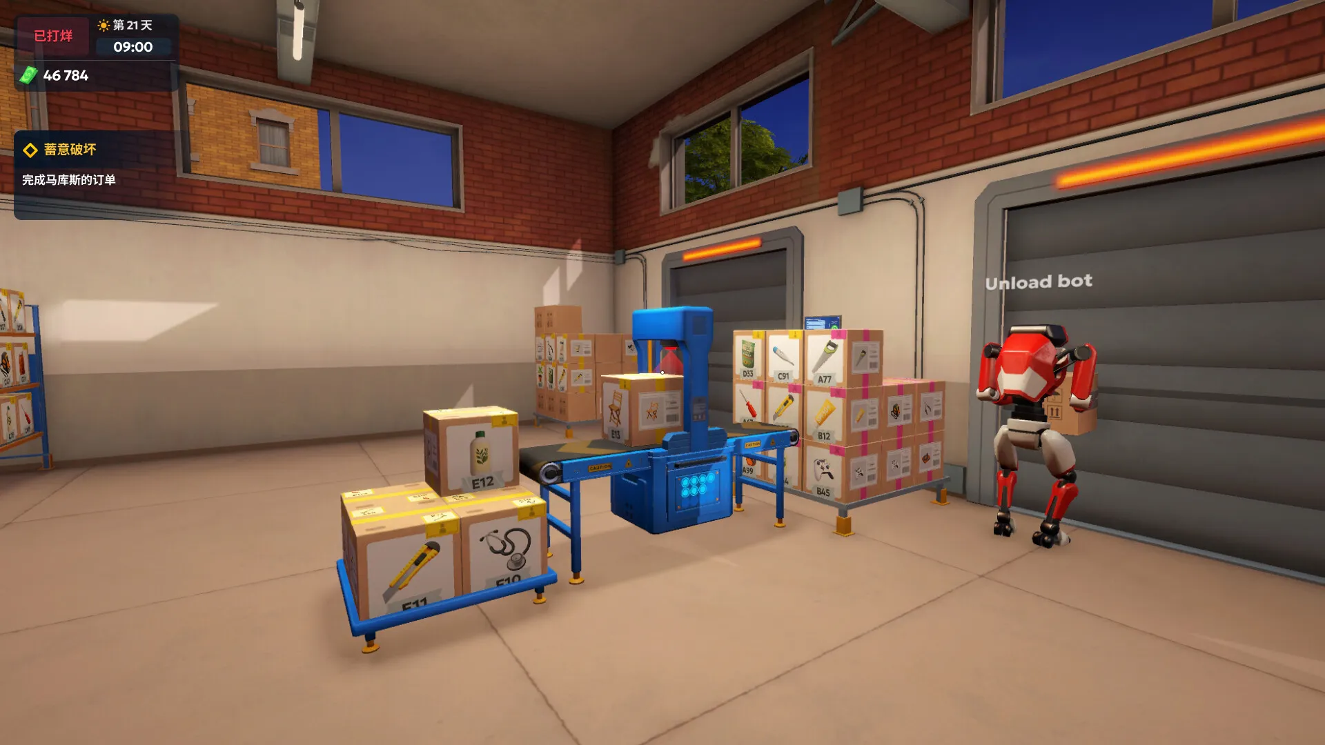 快递商店模拟器2037/Shipping Store Simulator 2037 截图2