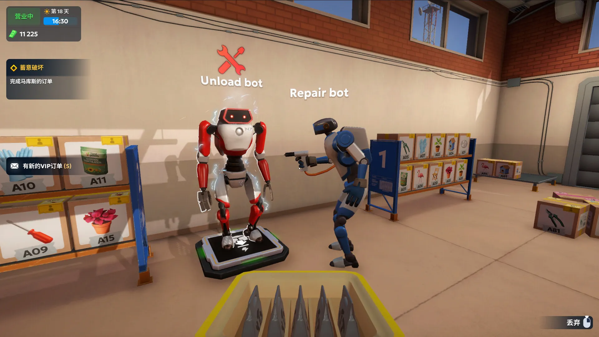快递商店模拟器2037/Shipping Store Simulator 2037 截图6