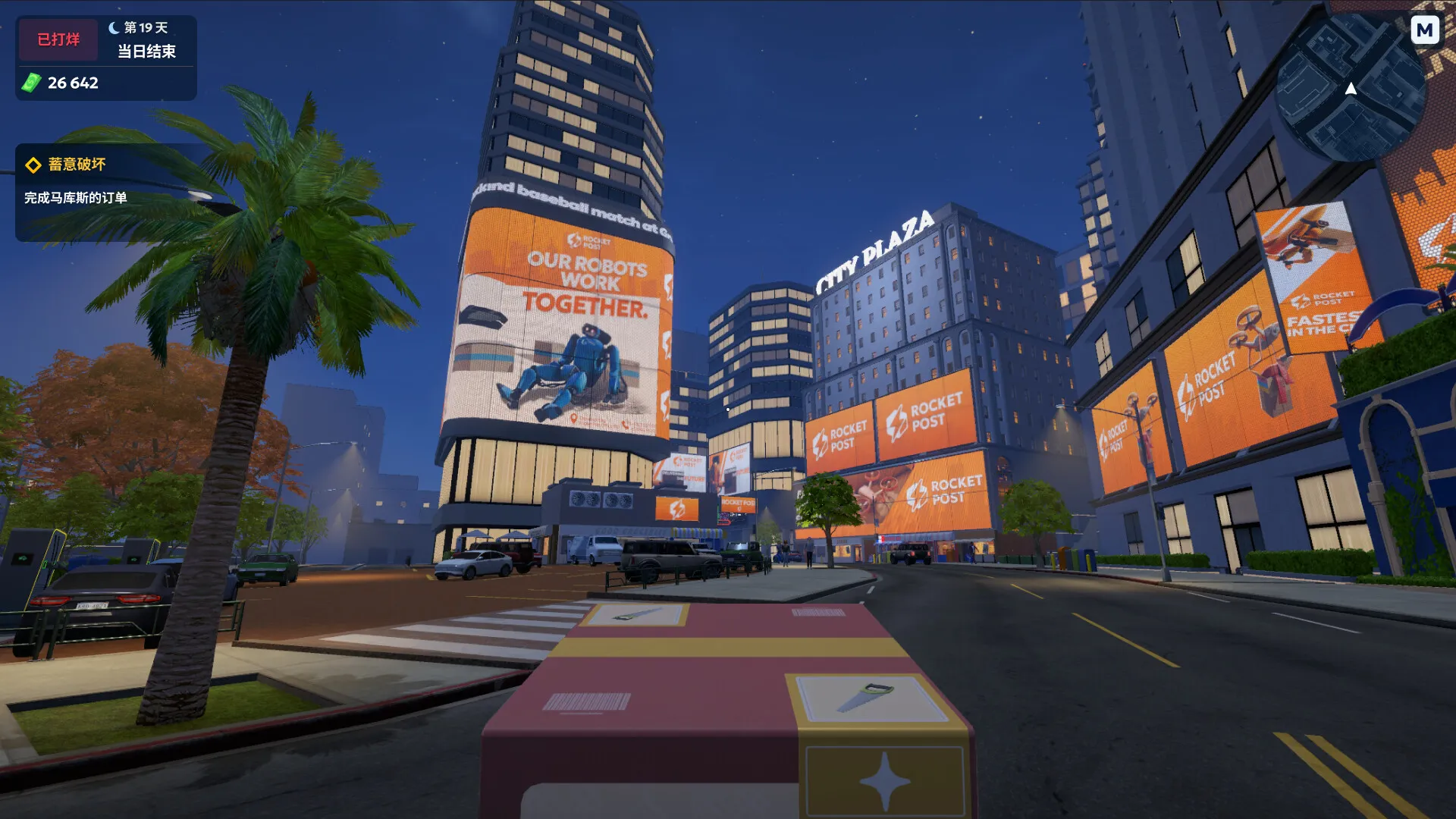 快递商店模拟器2037/Shipping Store Simulator 2037 截图5