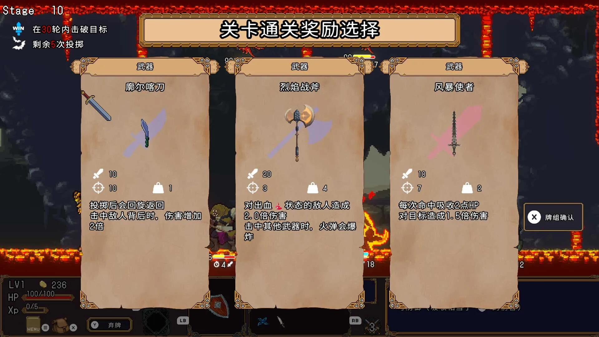 掷剑者/SWORD FLINGER 截图5