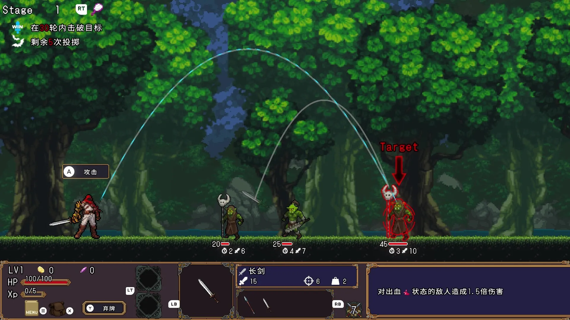 掷剑者/SWORD FLINGER 截图1