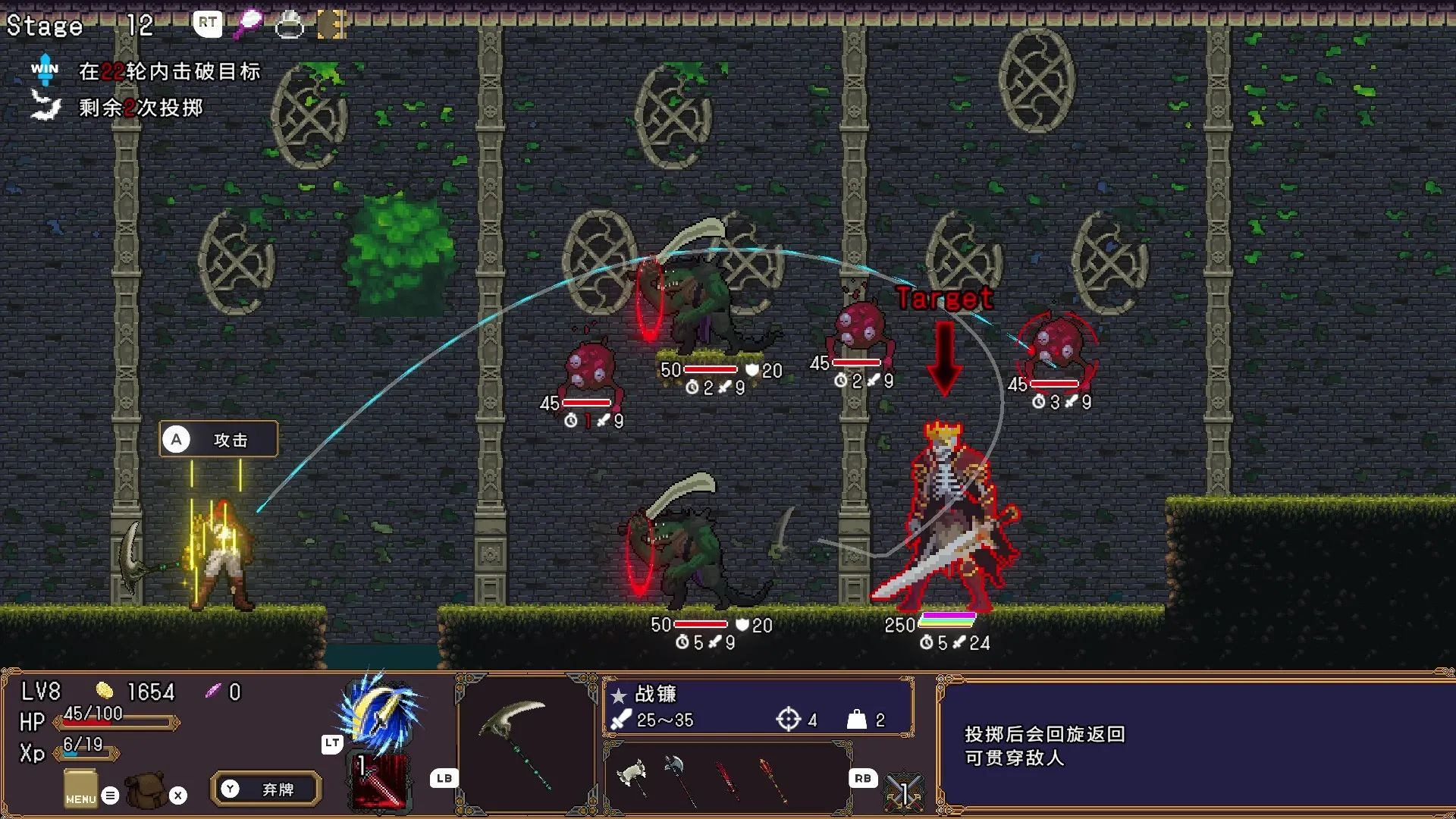 掷剑者/SWORD FLINGER 截图4