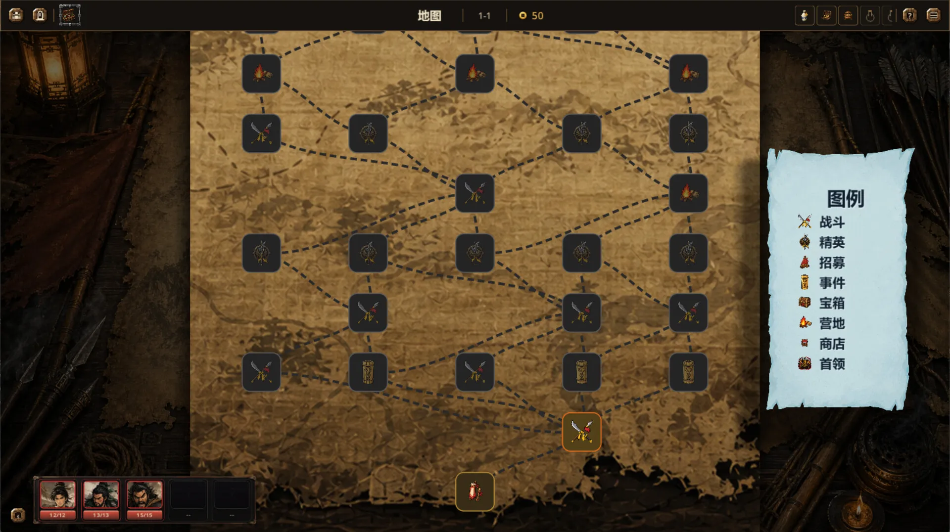 天命对决·三国/TIANMING: Three Kingdoms 截图4