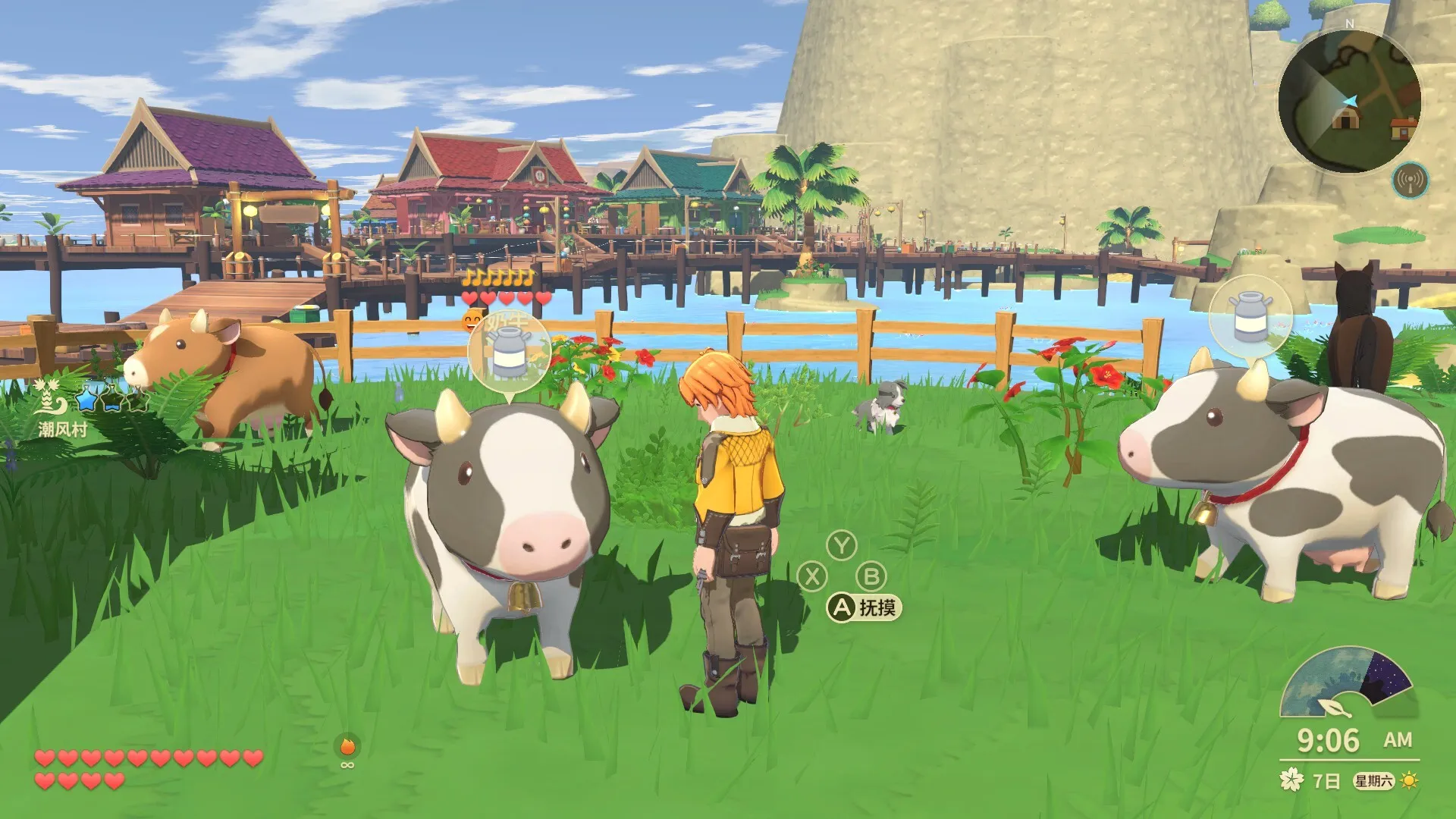 丰收之月:特拉底亚的回响/Harvest Moon: Echoes of Teradea 截图9