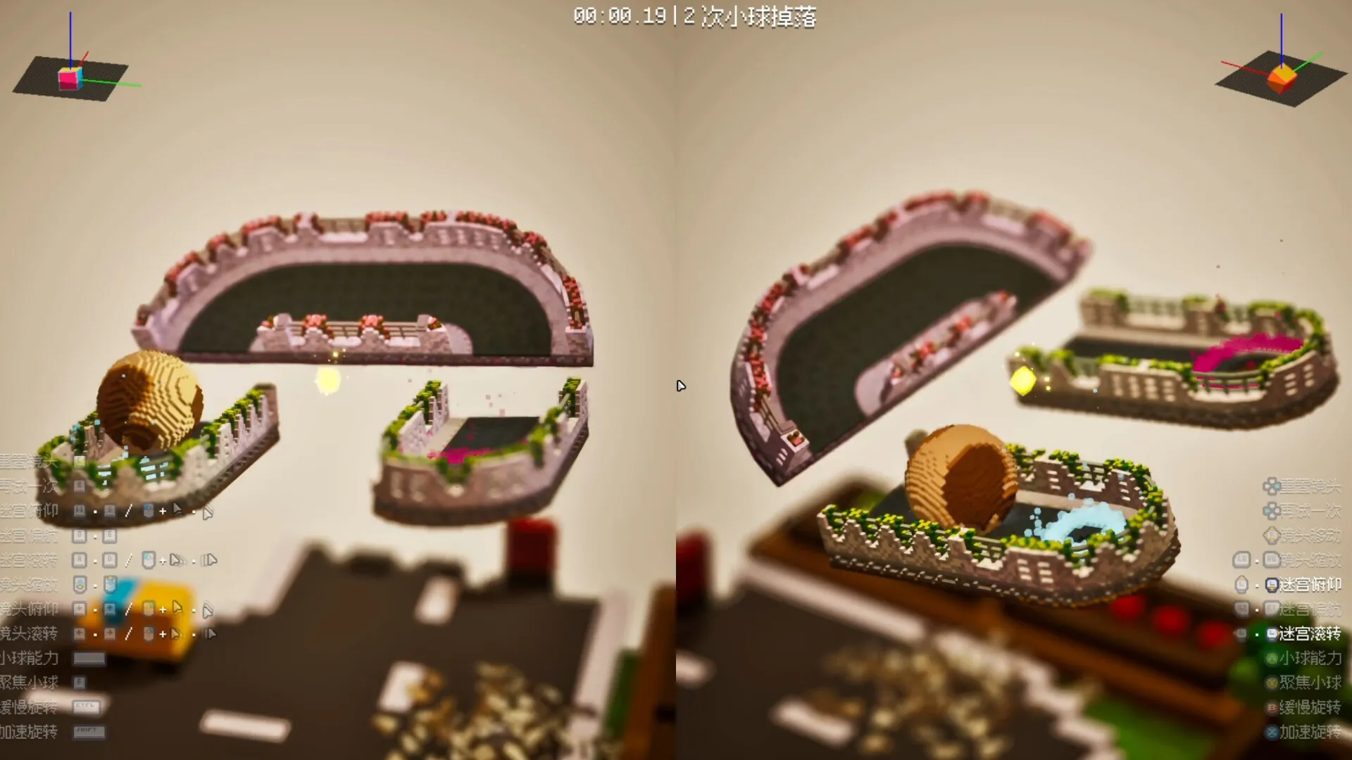迷宫球/Ball Maze 截图2