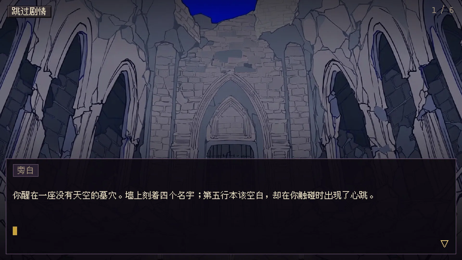 深渊放置姬/Idle Abyss Princesses 截图6