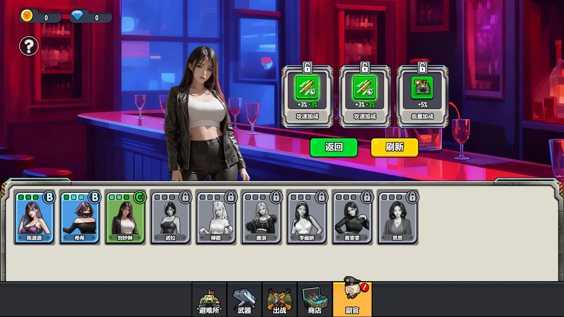 废土求生日志/Survive Wasteland: Her & Me 截图7