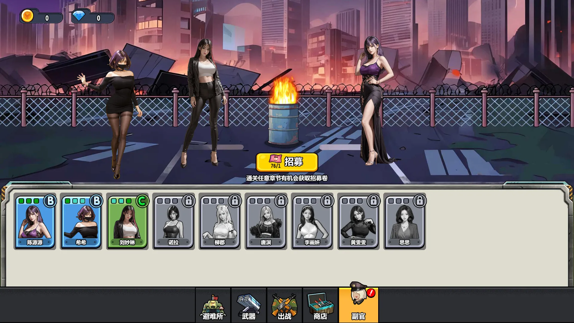 废土求生日志/Survive Wasteland: Her & Me 截图8