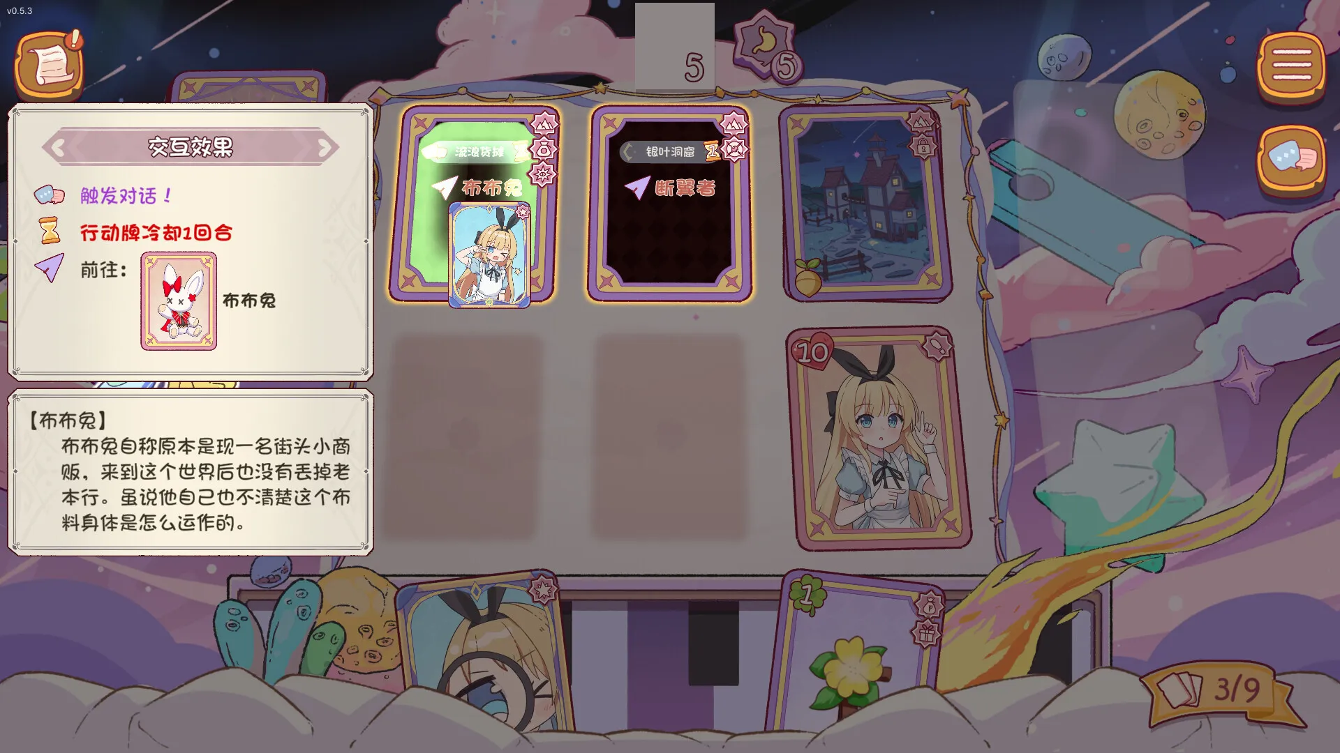 爱丽丝与彼岸/Alice Nation 截图2