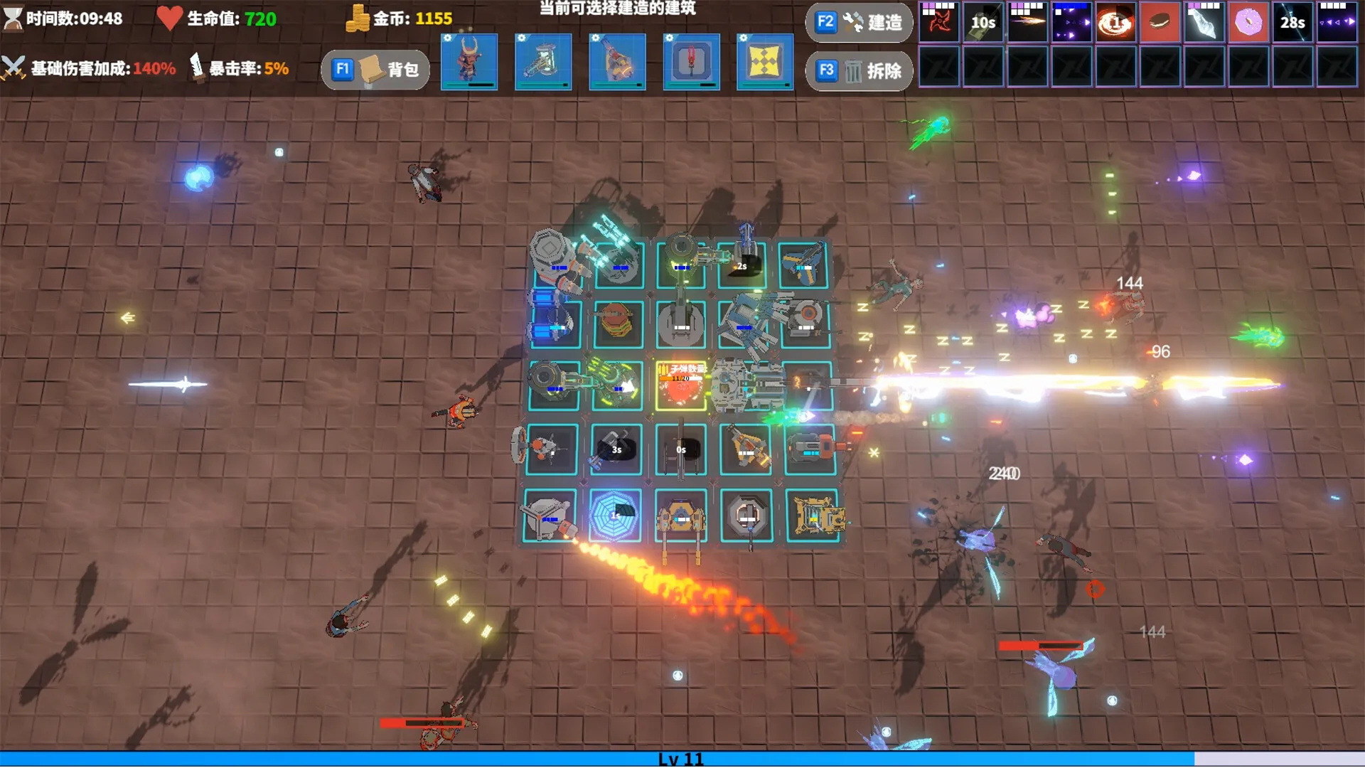 我独自建造升级/Solo Build Leveling 截图4