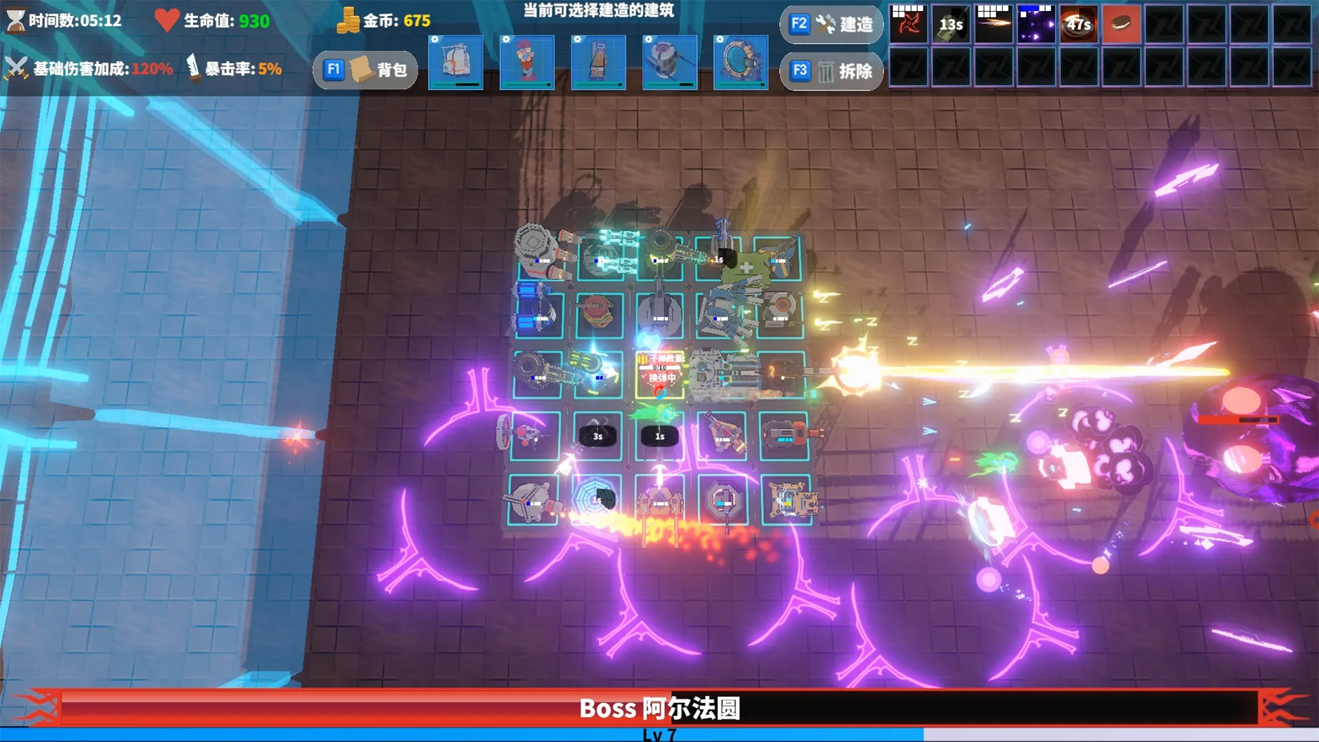 我独自建造升级/Solo Build Leveling 截图5