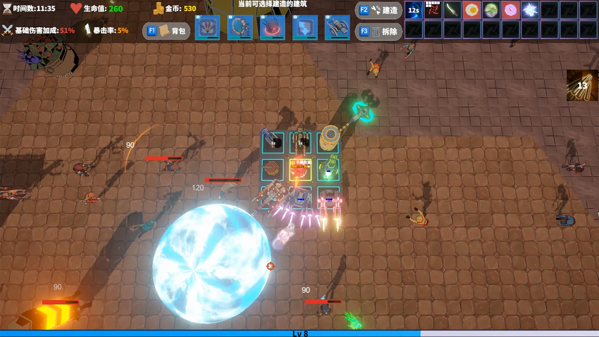 我独自建造升级/Solo Build Leveling 截图3