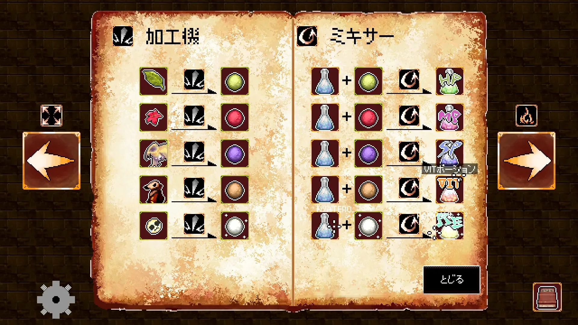 瞄准大作战/AMPANIC 截图6