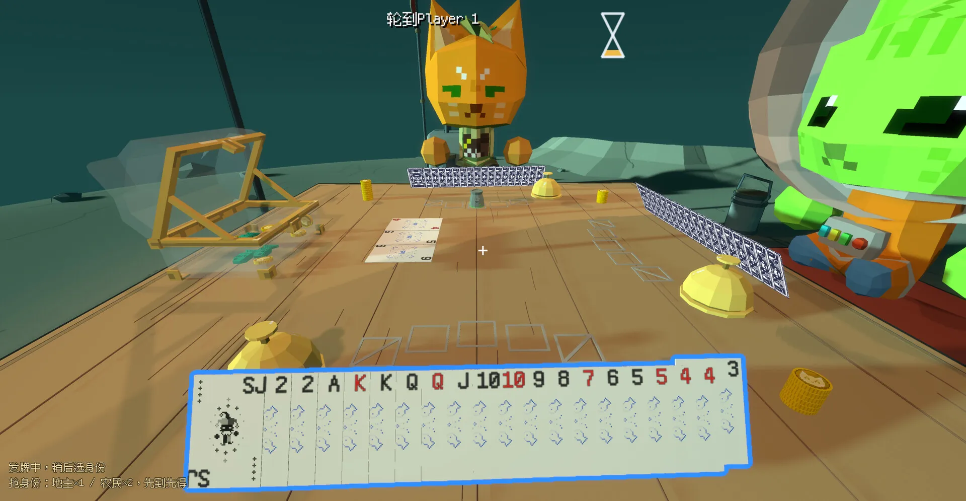 猫扑克/CatPoker 截图5