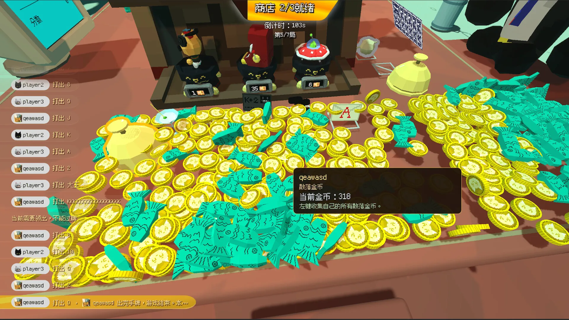 猫扑克/CatPoker 截图3