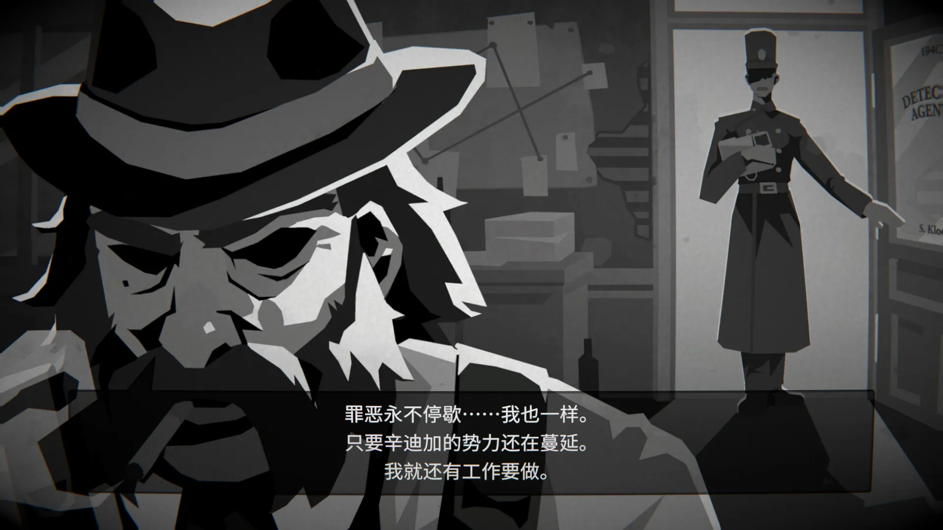 侦探杀：罪恶之城/Dupery: A Game of Solo Deduction 截图6