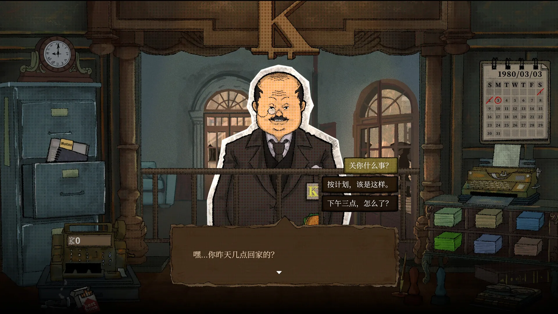 囚徒的柜台/Teller's Duty 截图10