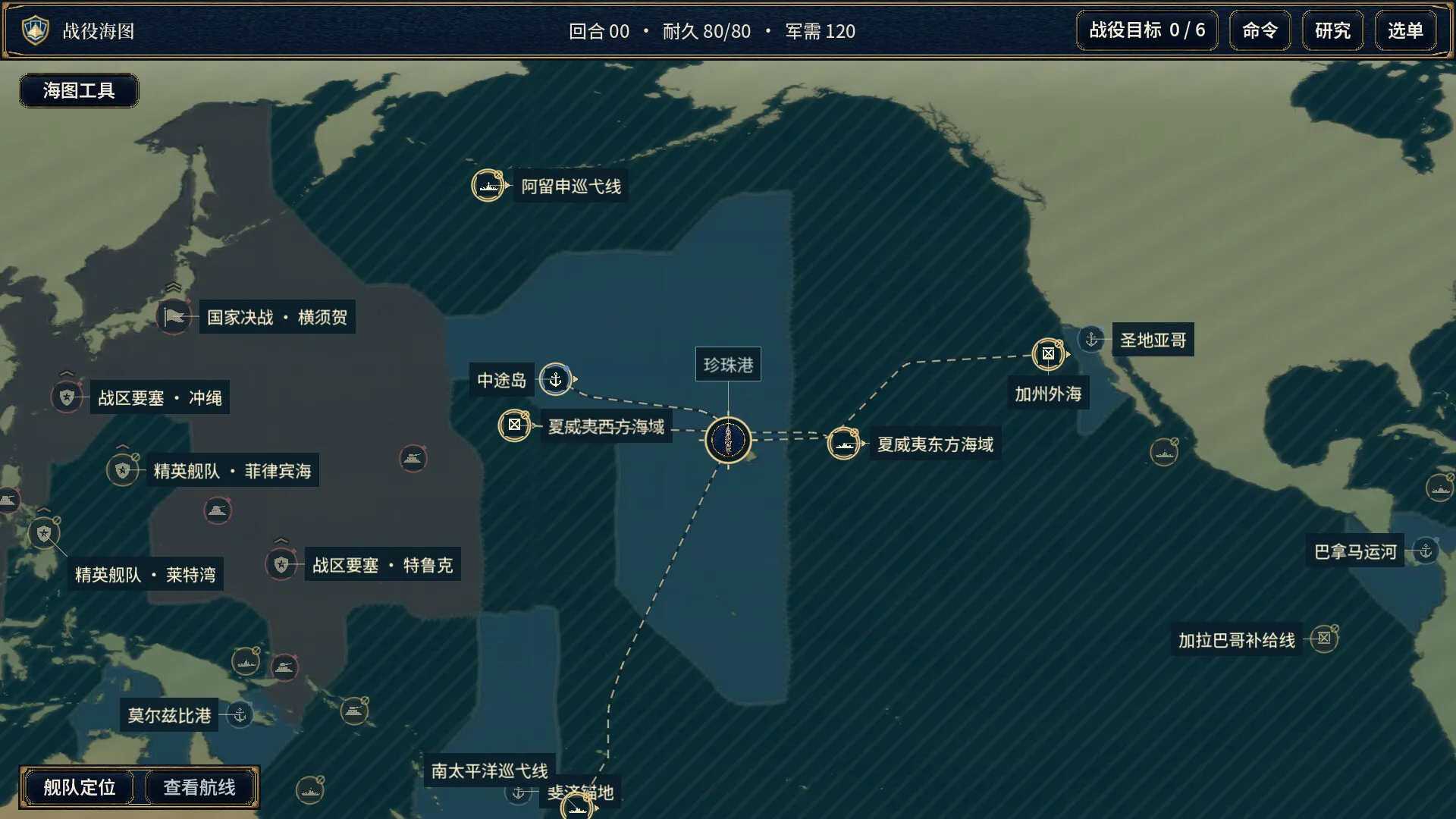 怒海王牌/Decisive Decks 截图2