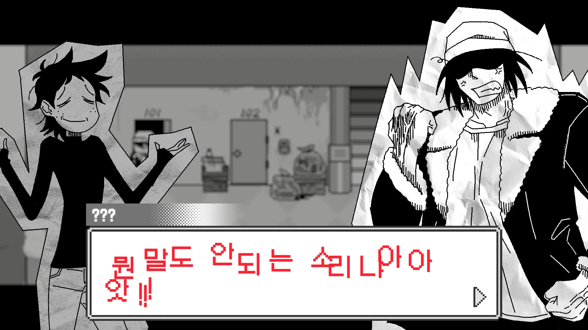 破灭的御宅族/Doomed Otaku 截图5