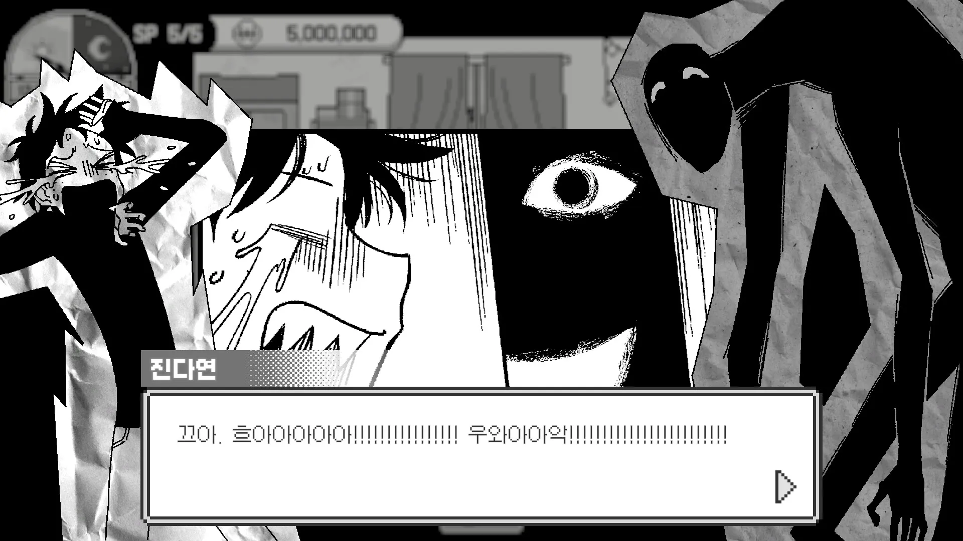 破灭的御宅族/Doomed Otaku 截图2