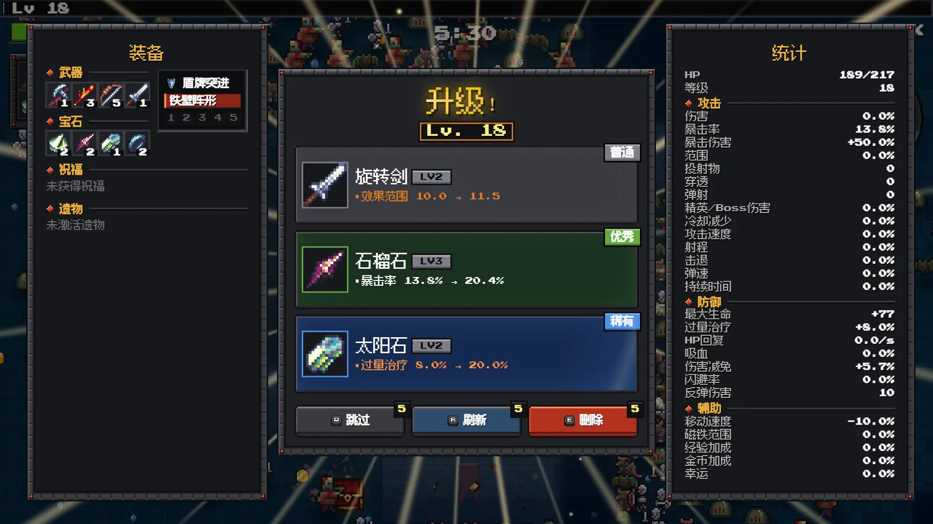魔尔哈拉/Maldhalla 截图10