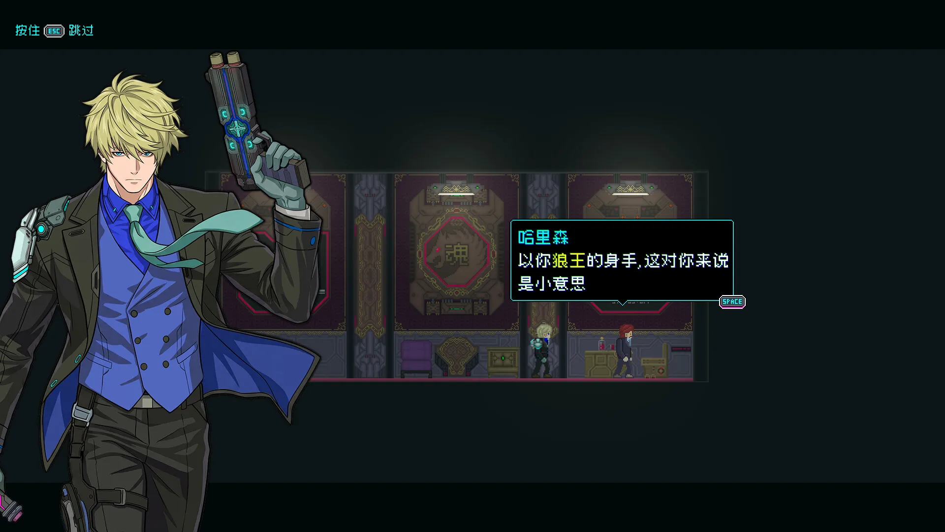 夜血W:割喉之狼/Night Blood W : Cutthroat Wolf 截图5