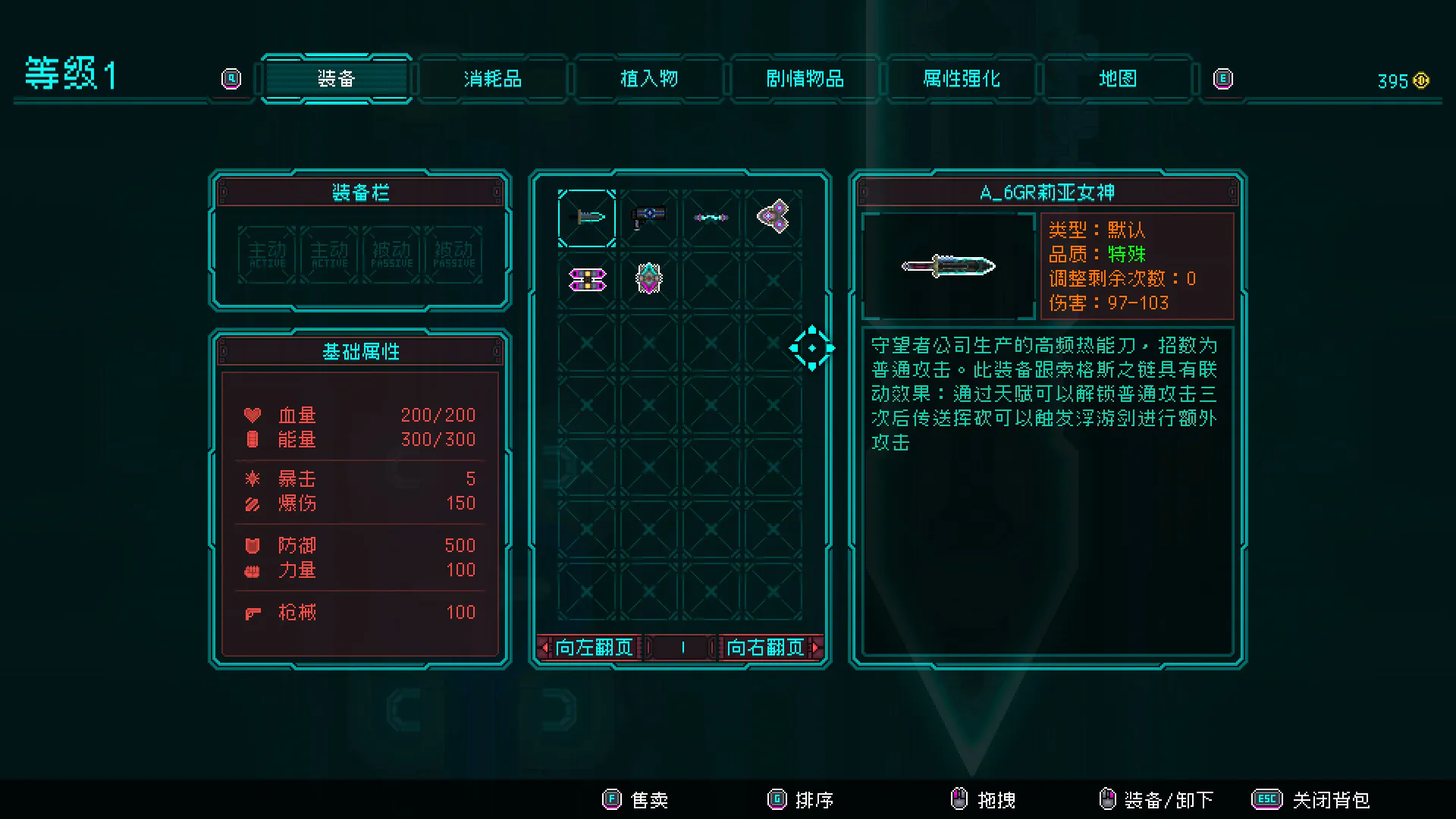 夜血W:割喉之狼/Night Blood W : Cutthroat Wolf 截图4