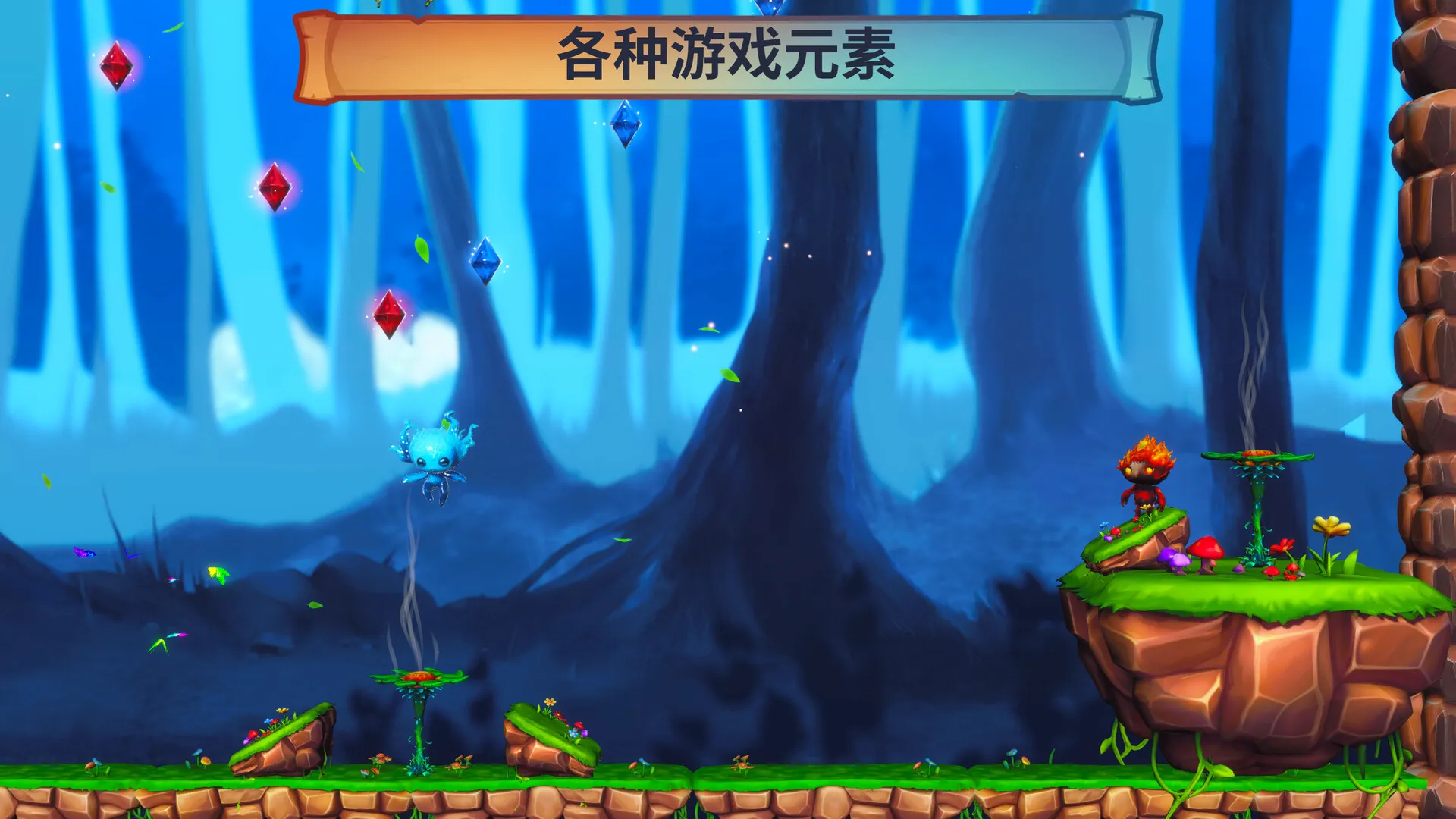 火与水：森林的精灵们/Fire and Water: Spirits of the Forest 截图7