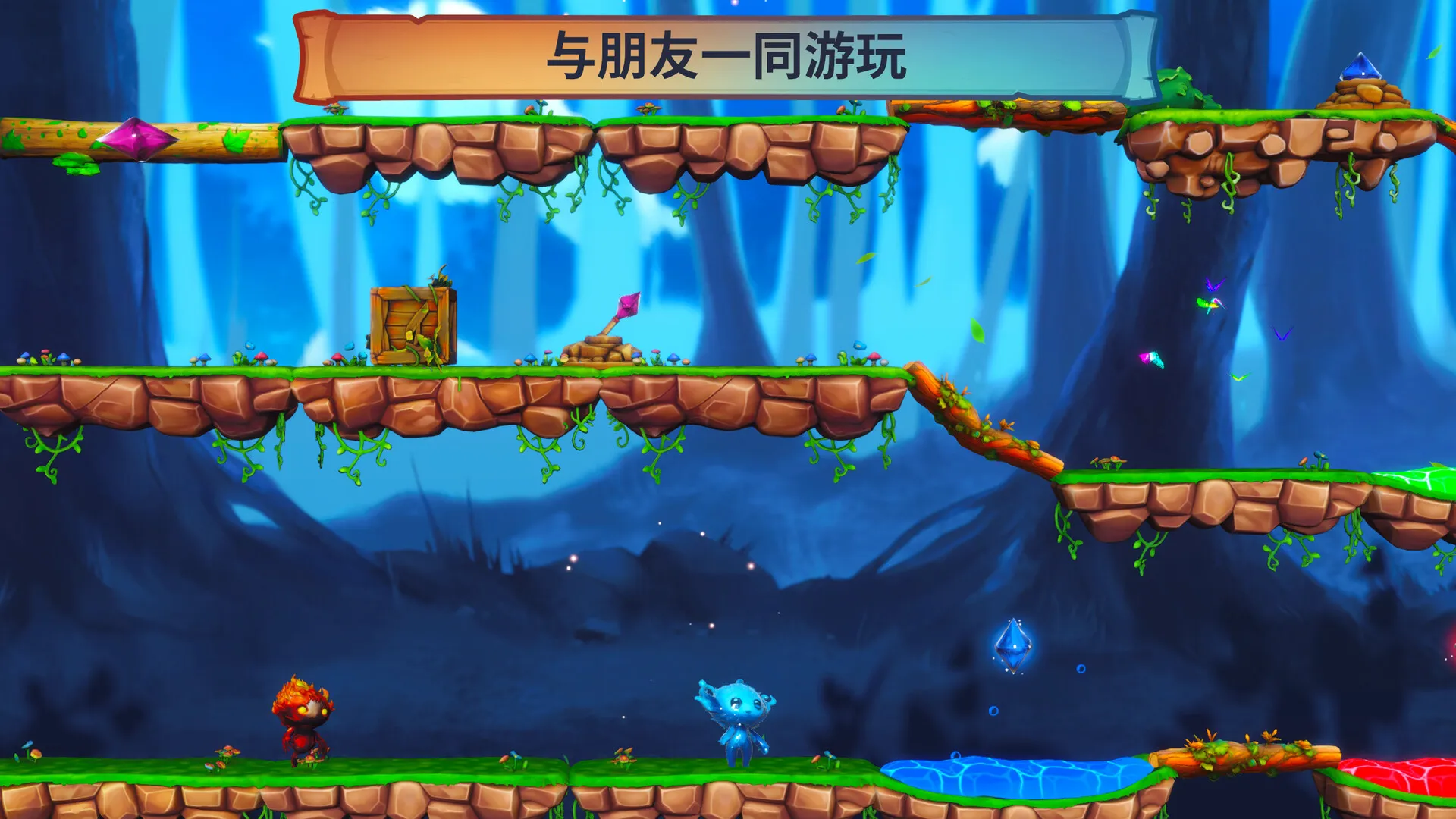 火与水：森林的精灵们/Fire and Water: Spirits of the Forest 截图2