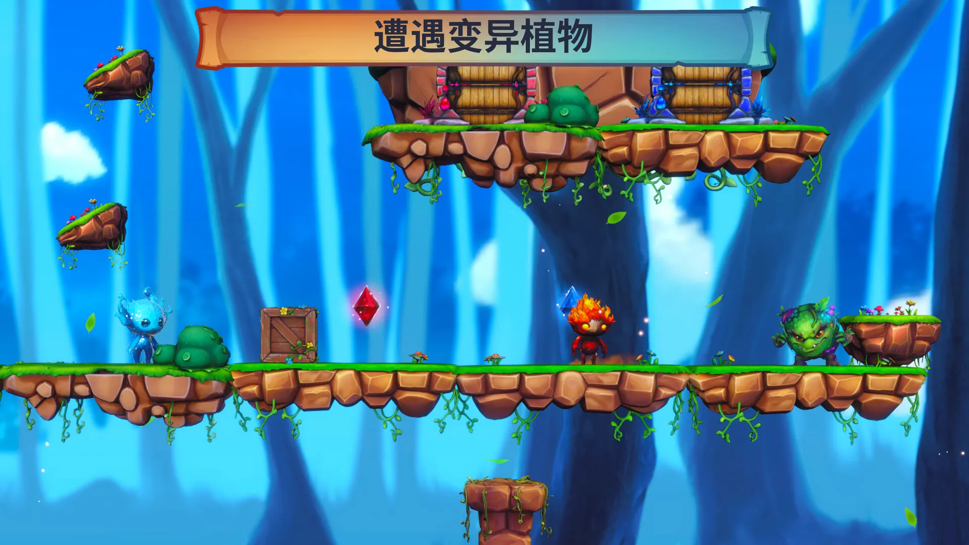 火与水：森林的精灵们/Fire and Water: Spirits of the Forest 截图4